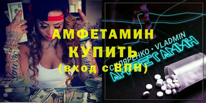 купить  сайты  Инза  Амфетамин 97% 