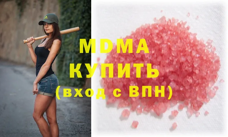 МДМА crystal  Инза 